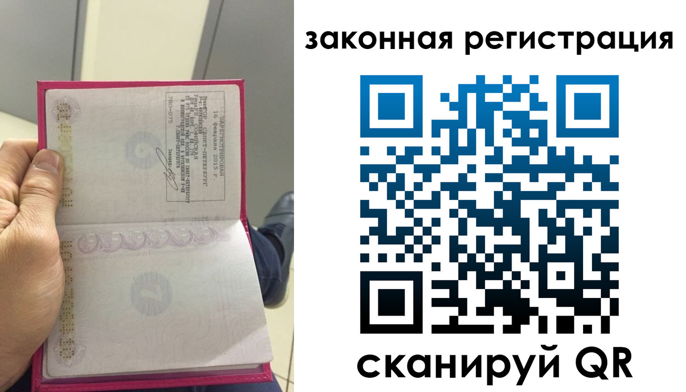 временная регистрация адрес в Шуе