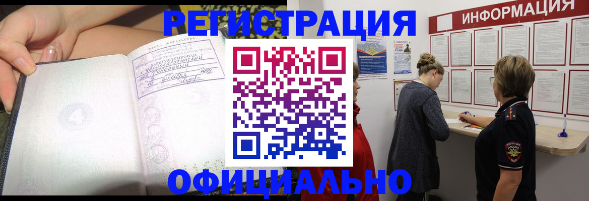 форма 3 в Шуе