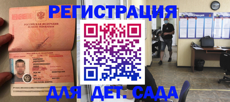 прописка иностранных граждан в Шуе