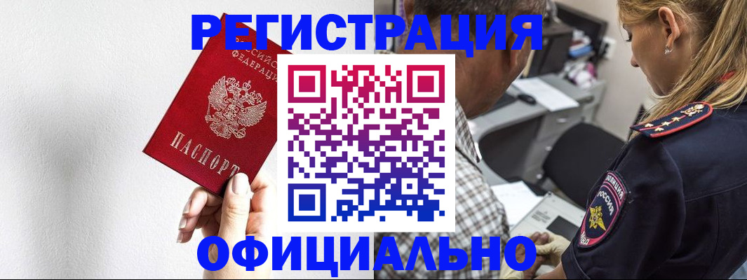 пропишу в квартире в Шуе